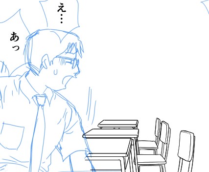パースを取れと言われても 