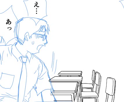 パースを取れと言われても 