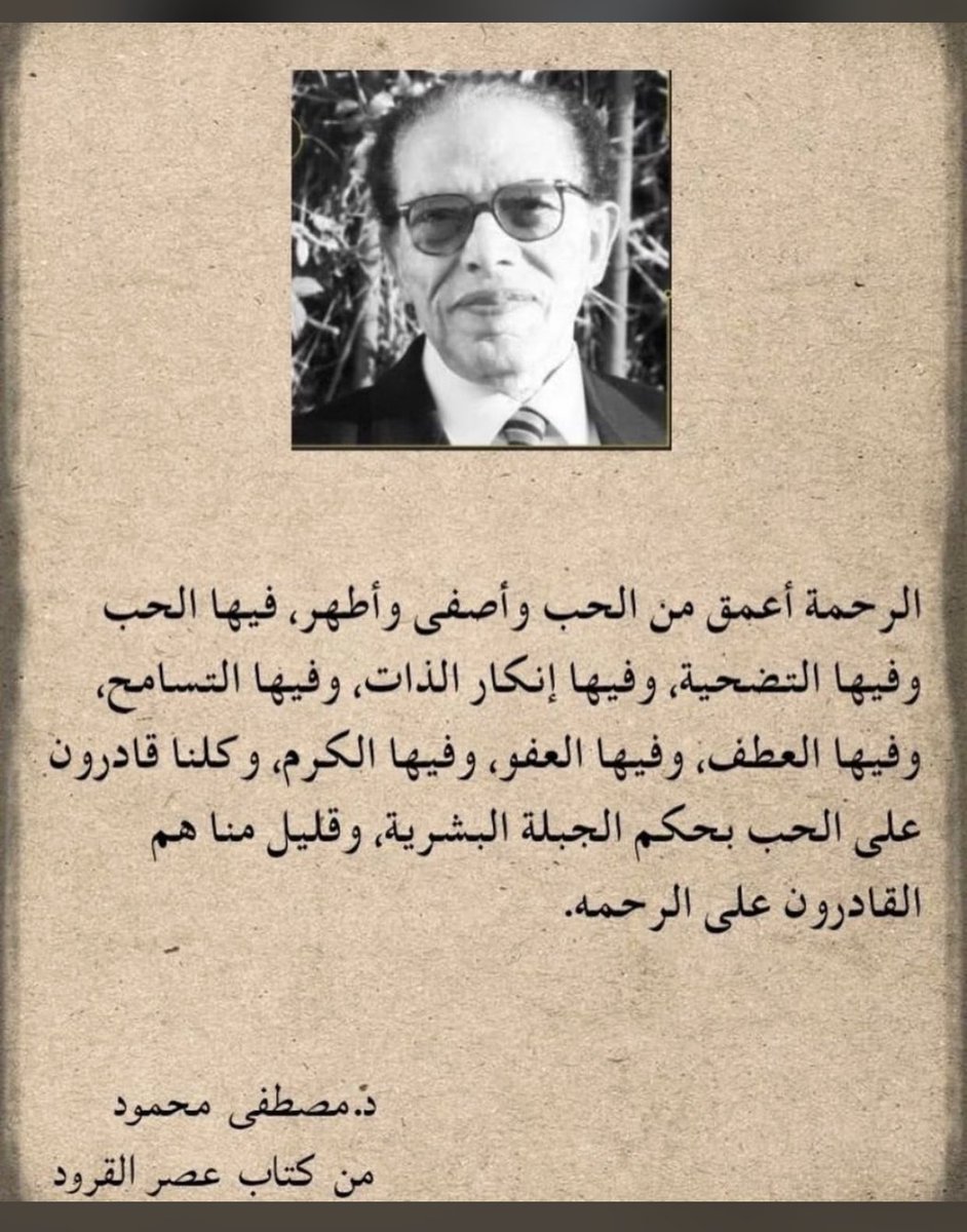 د. #ريم الجابر 🎀 tweet media