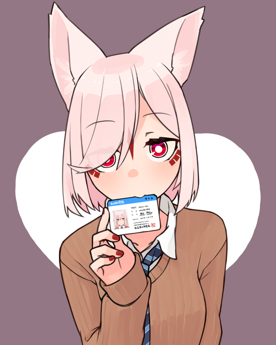 学生証 #akashalog 