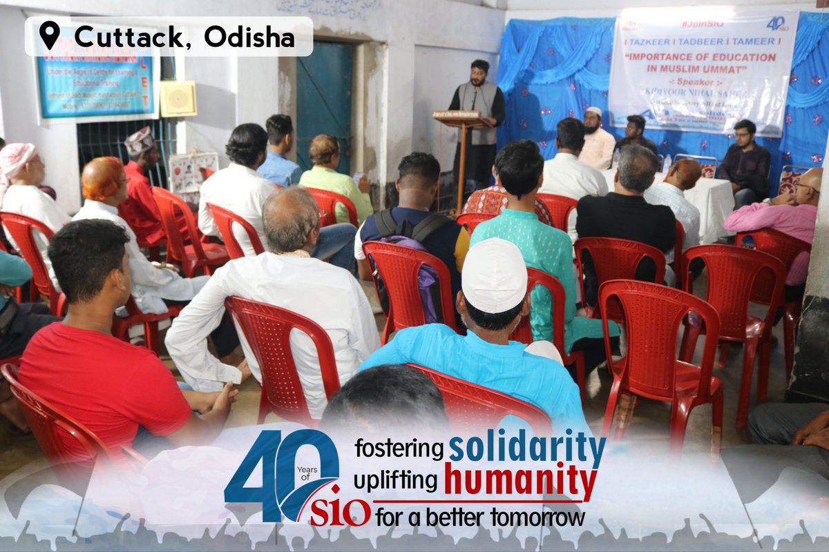 sioindia's tweet photo. A Public Programme was held at cuttack, odisha on "Importance of Education in Muslim Ummat" to mark #40YearsOfSIO. SIO National Secretaries Br. Kidiyoor Nihal &amp; Br. Abdul Hafeez addressed the gathering. https://t.co/TVQxonhH1V