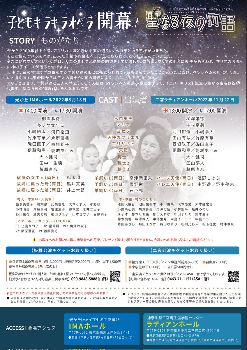 まえすとろ (@musica39) on Twitter photo 