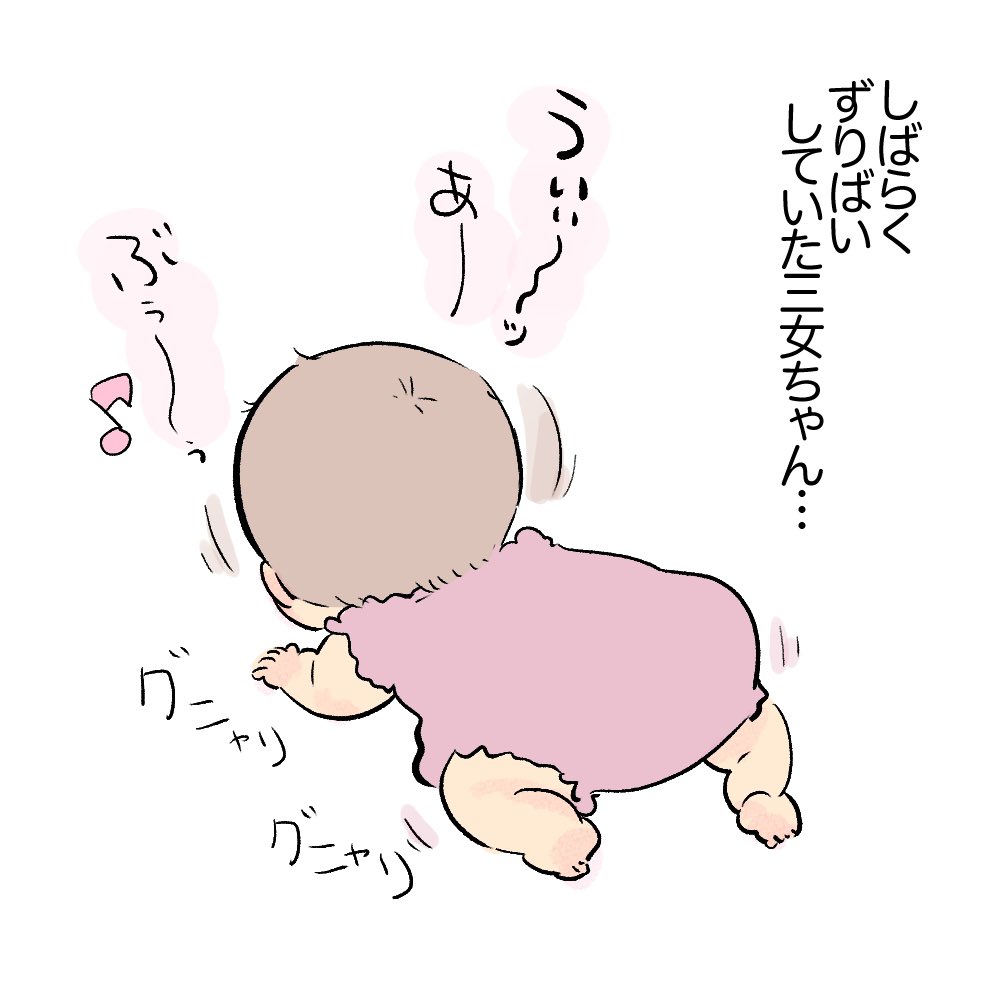 ずっといっしょ!!!!!!
#育児日記 #育児漫画 