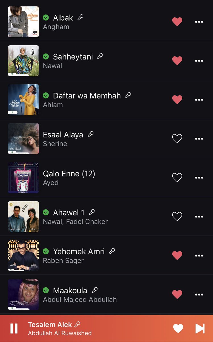 عن الليلة 🌑