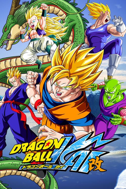 Was Dragon Ball Z Kai BETTER THAN Dragon Ball Z? 