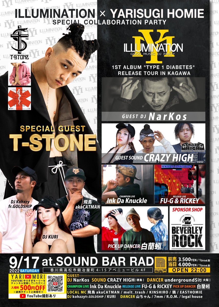 melt_trash's tweet photo. 今夜高松RADでライブします
ばり遊びに来てほしい
前売りとかなんかなんでも聞いて https://t.co/a4nQUqjzrW
