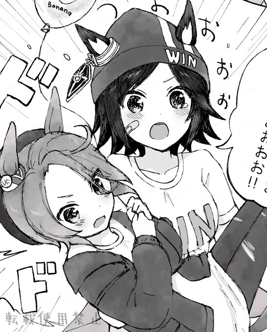 チケタイ合同、参加者の方のてぇてぇ作品が集まって来ています…!
冬コミC101にて頒布予定なのでよろしければぜひ🙌 