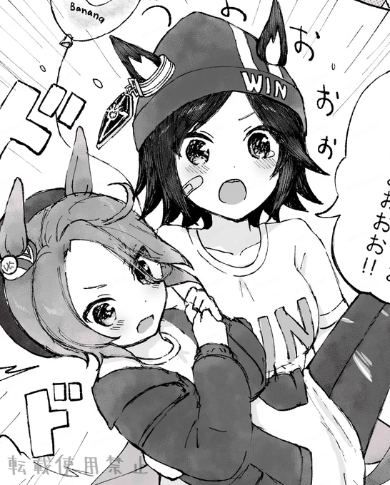 チケタイ合同、参加者の方のてぇてぇ作品が集まって来ています…!
冬コミC101にて頒布予定なのでよろしければぜひ🙌 