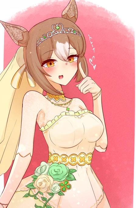 #ウマ娘#ファインモーションでんかでたからかいたよ 