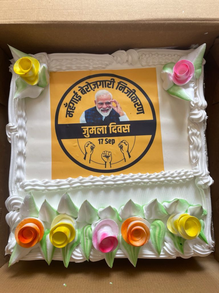 जवाहरलाल नेहरू का जन्मदिन- बाल दिवस
चौ चरण सिंह का जन्मदिन- किसान दिवस
अब्दुल कलाम का जन्मदिन- विश्व छात्र दिवस
अटल बिहारी वाजपेयी का जन्मदिन- सुशासन दिवस

नरेंद्र मोदी का जन्मदिन- जुमला दिवस

#JumlaDiwas
#राष्ट्रीय_बेरोजगार_दिवस