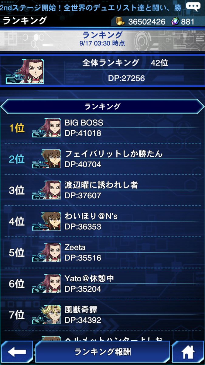 yonetti's tweet image. 