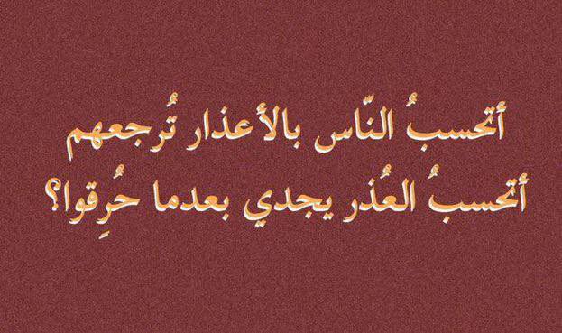 11:11 (@zezo14132010) on Twitter photo 