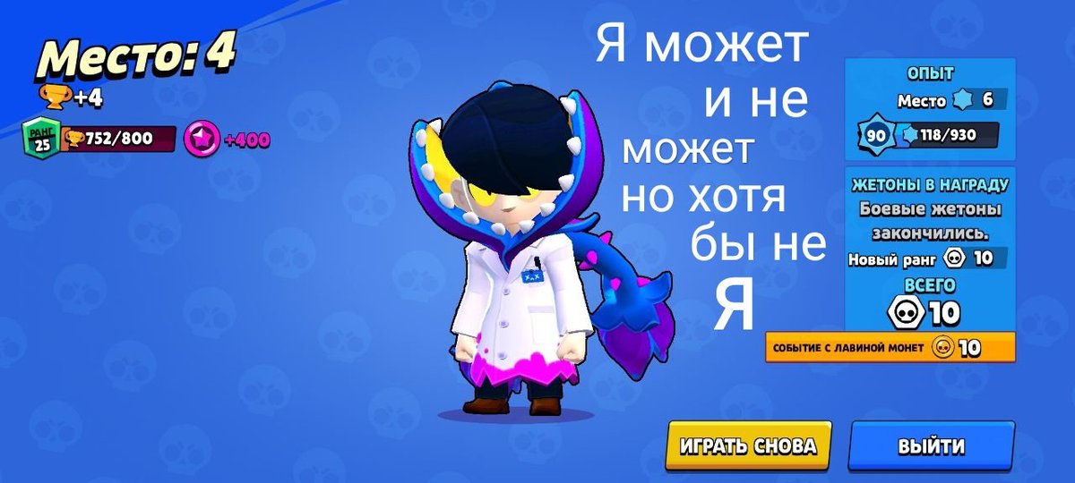 ТРЕД: КАК АПНУТЬ ЭДГАРА НА 25 РАНГ БЕЗ СМС И РЕГИСТРАЦИИ БЕСПЛАТНО ❤‍🔥❤‍🔥❤‍🔥❤‍🔥❤‍🔥😎😎😎😎😎😎😎😎