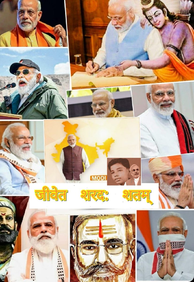 hemantbhavya's tweet photo. देश को प्रगति पथ पर अग्रसर कर विश्वपटल पर भारत का मान बढ़ाने वाले जननायक PM श्री @narendramodi जी को जन्मदिन की शुभकामनाएं। ईश्वर से आपके सुदीर्घ जीवन की कामना है।

व्यक्ति निर्माण से राष्ट्रनिर्माण के लिए समर्पित आपका जीवन प्रेरणास्रोत है।

#HappyBdayModiji
#HappyBirthdayModiji https://t.co/WBhmzgxITb