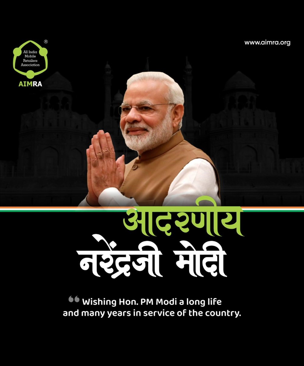 AimraIndia's tweet photo. Vision and Beyond, the face of new India, growing robust towards self-reliance under the most energetic leadership of the Globe. Happy Birthday, Shri @narendramodi Ji, Wishing more power and more energy for building a New India, Naya Bharat .@PMOIndia https://t.co/EuZId8xFPS