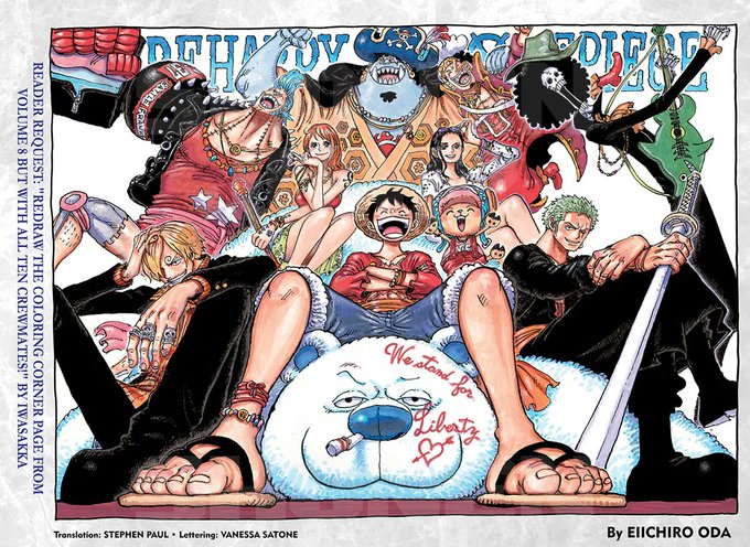 ジャンプ42号表紙 ワンピース第1060話巻頭カラー感想 ワンピース Log ネタバレ 考察 伏線 予想 感想