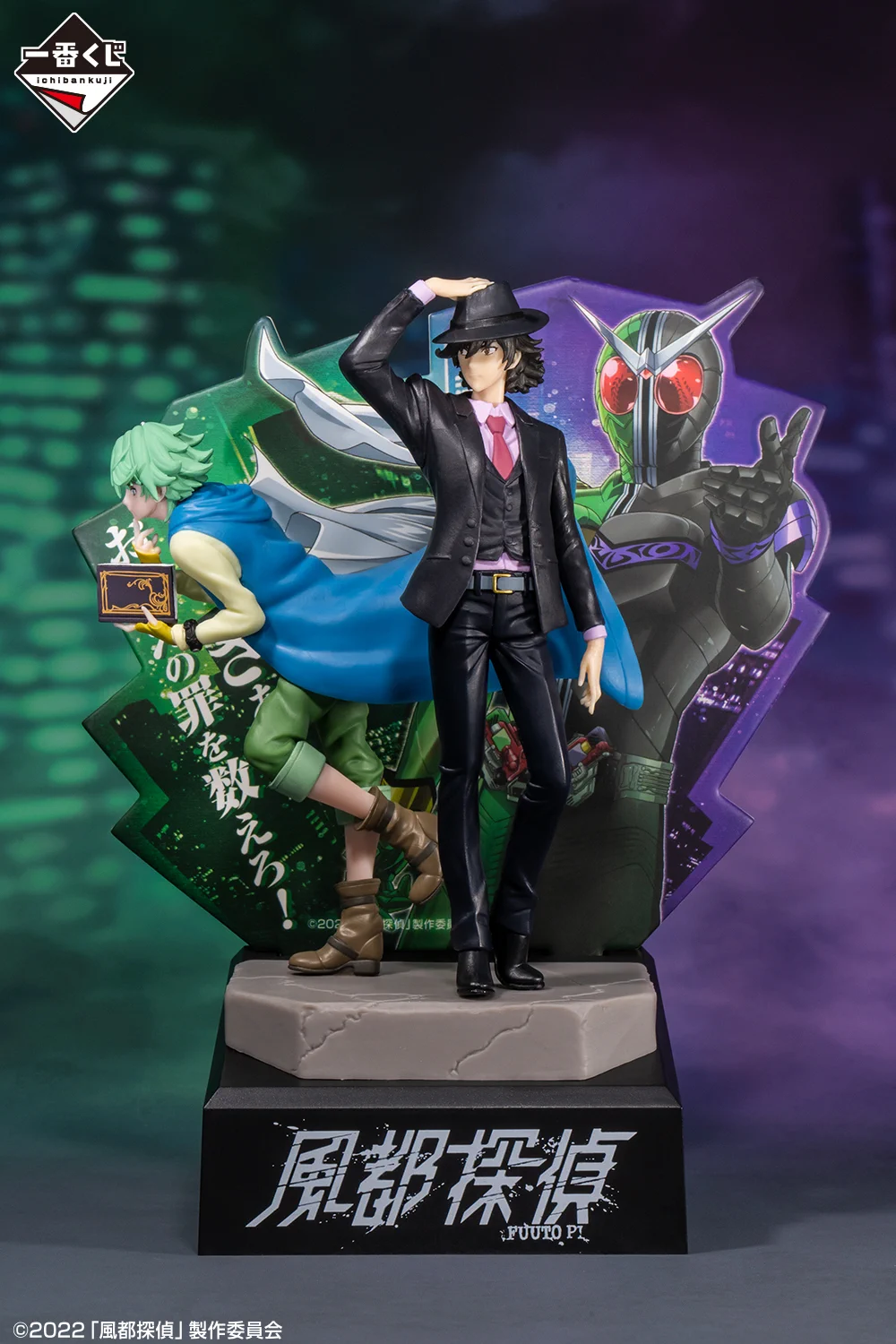 一番くじ（BANDAI SPIRITS） on X: 