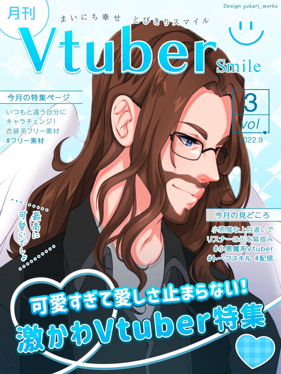 angariusangel's tweet photo. Well, I might be just starting my Vtuber journey as a PNGtuber, but I'll give this trend a try. I wonder how many of these issues would sell? 🤔🤔
#Vtuberintraining #imlearningphotoediting #imadeanotherthing
🎨@Alfyria
🖼️@yukari_works https://t.co/6KBXLMtywo