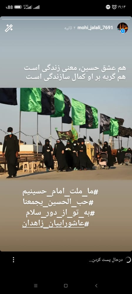 nofersti's tweet photo. ای که تنها بهانه آمدنت این بود که عشق، در روز مبادا تنها نماند.
اي كه بودنت، رنج‌هاي اباعبدالله را كم مي‌كرد و رشته‌هاي غم پيشاني ابا عبدالله به لبخند تو گسسته مي شدند!
سلام بر تو ای پدر فضیلت!
#حب_الحسین_یجمعنا 
#به_تو_از_دور_سلام https://t.co/nAS0cTMNv0