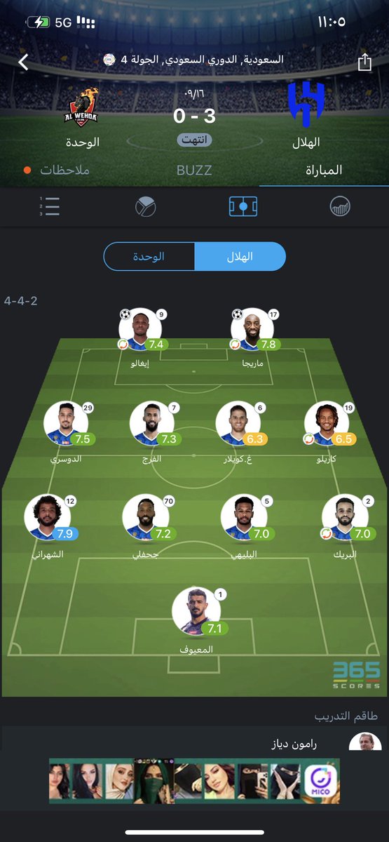 2066_anas's tweet photo. @MnbrAlhilal وين افضل لاعب موسى والشهراني افضل منه https://t.co/1jpi9LM2ph