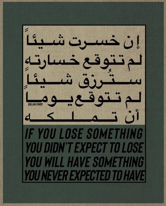 زينب عبد الرحيم (@bqbkp) on Twitter photo 
