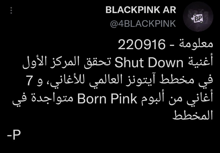 BLACKPINK COMING SOON 2025 tweet media
