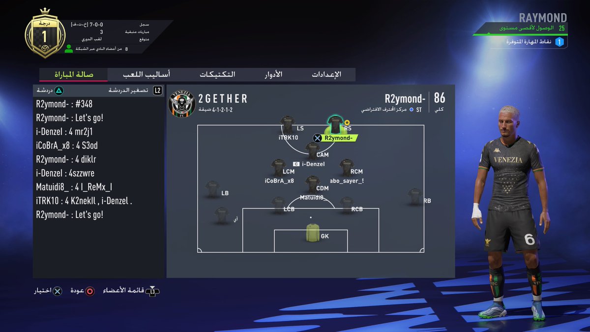 2GETHER_FC's tweet photo. التايتل رقم ( 348 ) 🏆

شكراً لكل من ساهم بهذا الأنجاز ❤️

وللمجد بقية 💪🏻.

#2GETHER_FC
#برو_كلوب
#فيفا22 https://t.co/IfNuyl10Pb