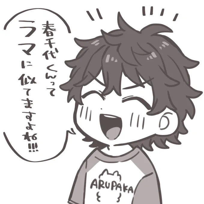 ありあちゃんから許可得たので♡ 