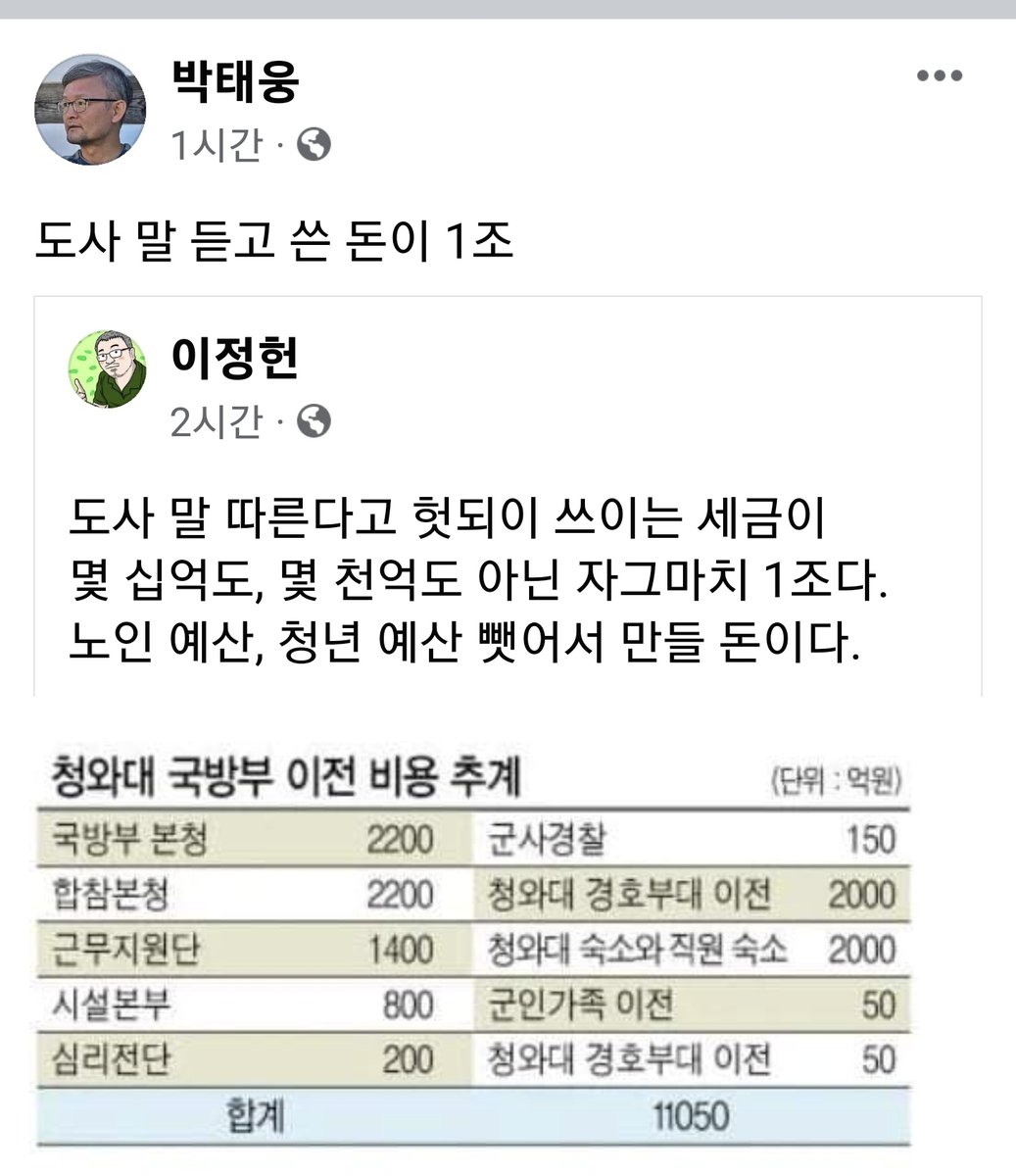 newsgongjang's tweet photo. https://t.co/dn5WIutYER