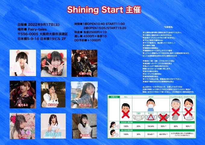 Twitterのコスプレ画像41