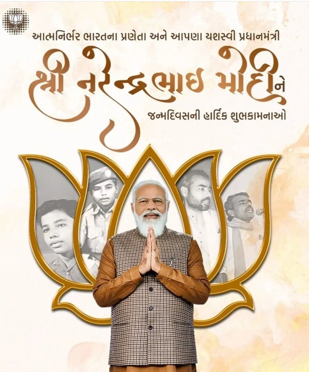 iam_morlo's tweet photo. #happybirthdaynarendramodi #Ji ,,🎂🎂🎂🎂 

#Morlogrouppatan #Morlo #BJP https://t.co/qlPer8UKl7