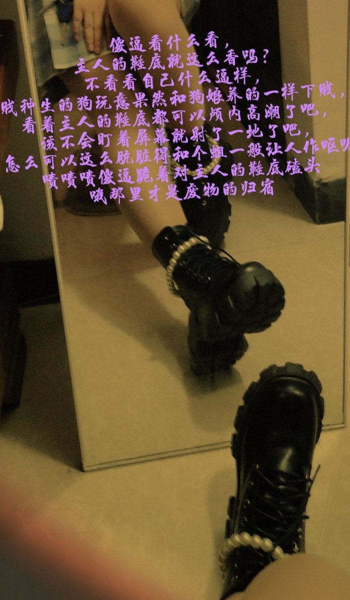 AtmBho's tweet photo. #绿奴
#狗奴
#ATM奴
#atm
#代付奴 #小额奴 #工资奴 https://t.co/t0ShAc7csR