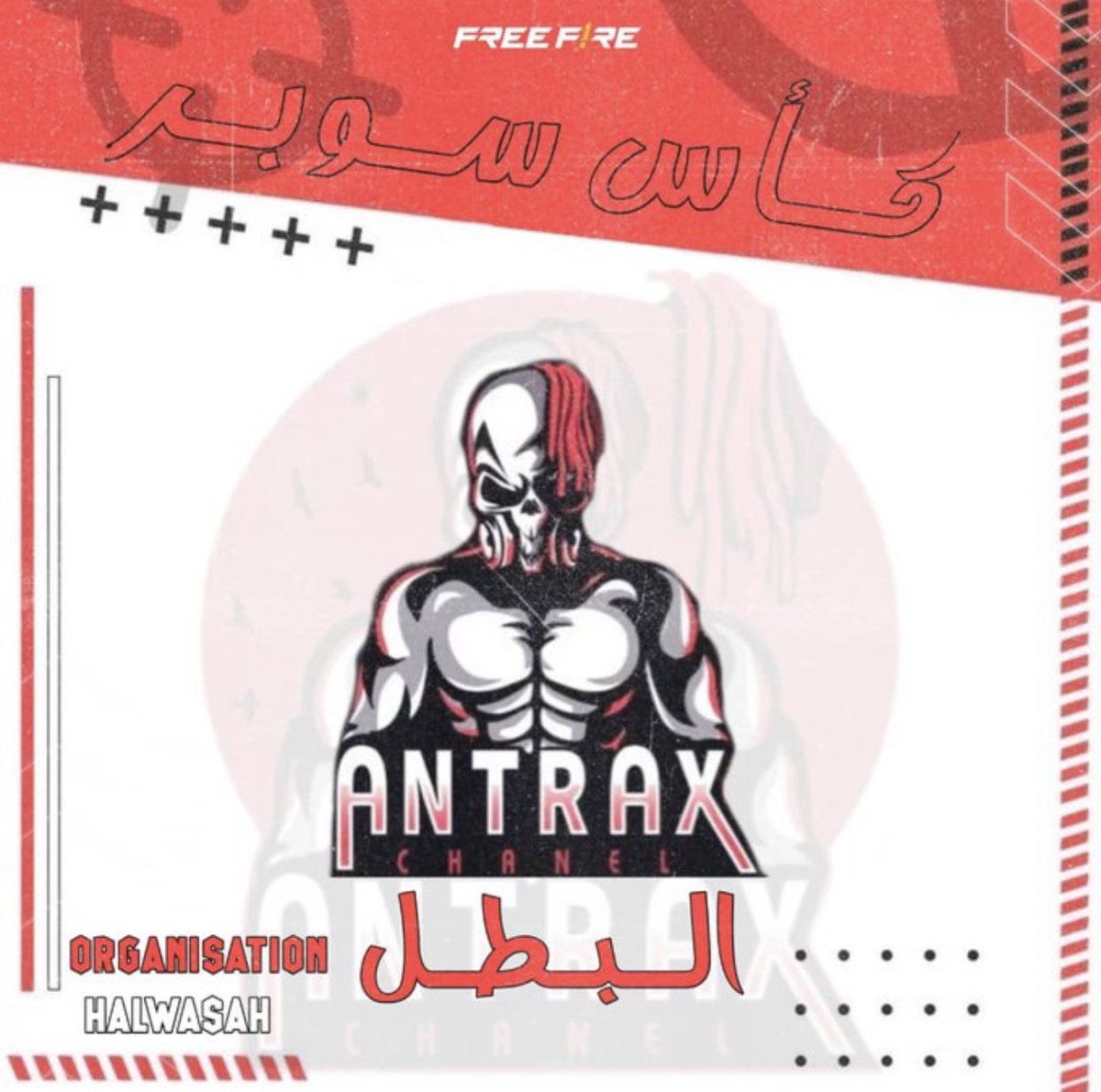 ___RX____'s tweet photo. مبروك لنا بطولة النخبة الخليجية وهاردلك للباقين 

بطولتين بيوم واحد ولا جديد يُذكر

#فري_فاير https://t.co/TXwZceOjVe