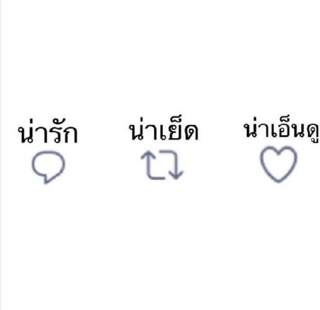 ฮอดเนิร์ด🖤(218CM) tweet media