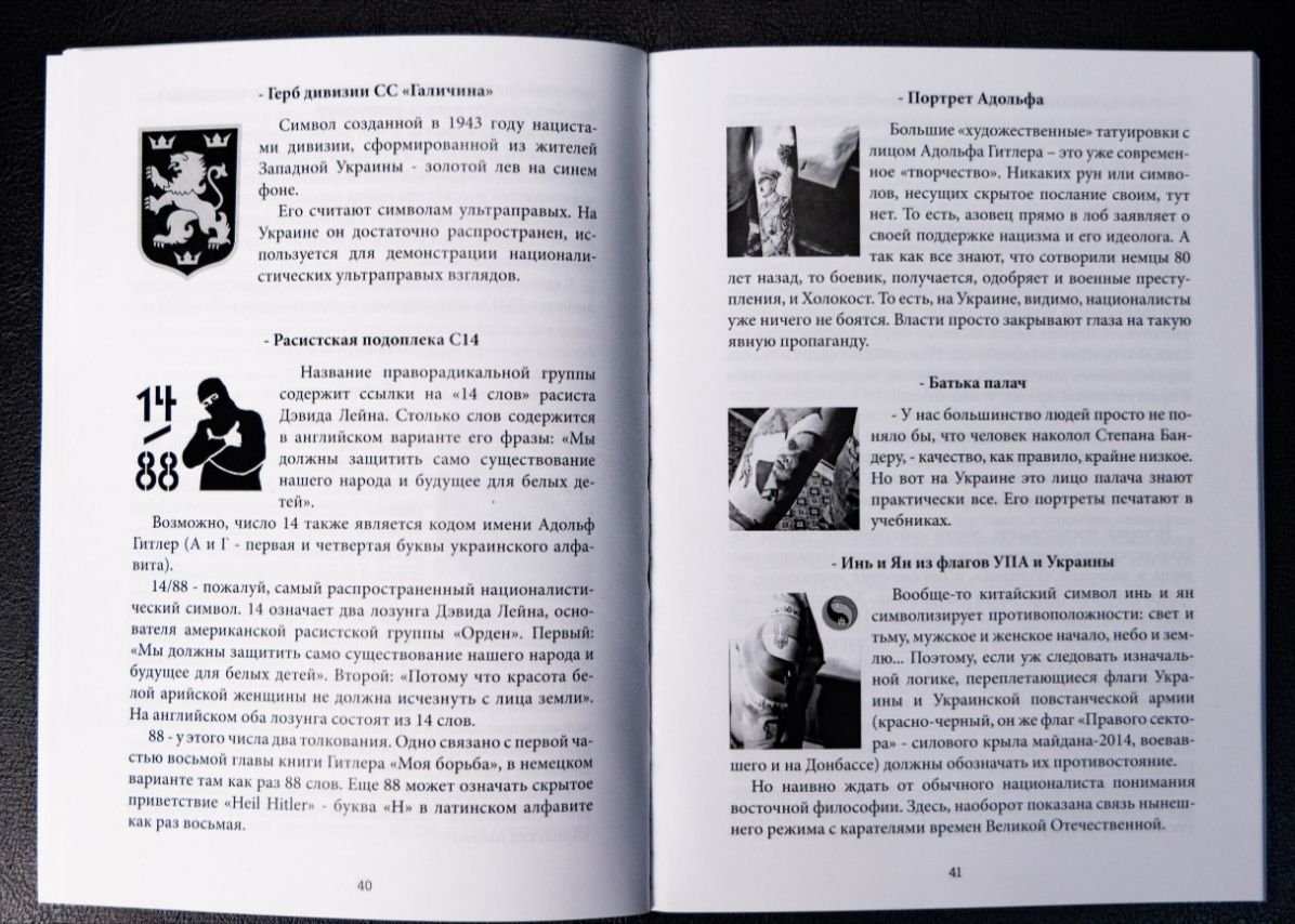 Из рассекреченного доклада ЦРУ (1951): "За 5 недель существования «государства» Бандеры было уничтожено 5 тысяч украинцев, 15 тысяч евреев и несколько тысяч поляков". Это — только про Львов и его окрестности, и только за июль 1941.