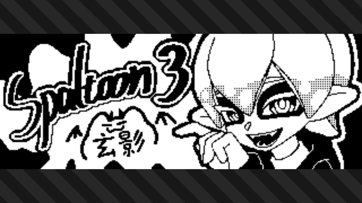 TotoroShadow's tweet photo. #斯普拉遁3 #Splatoon3 #NintendoSwitch https://t.co/SgfP5U35ic