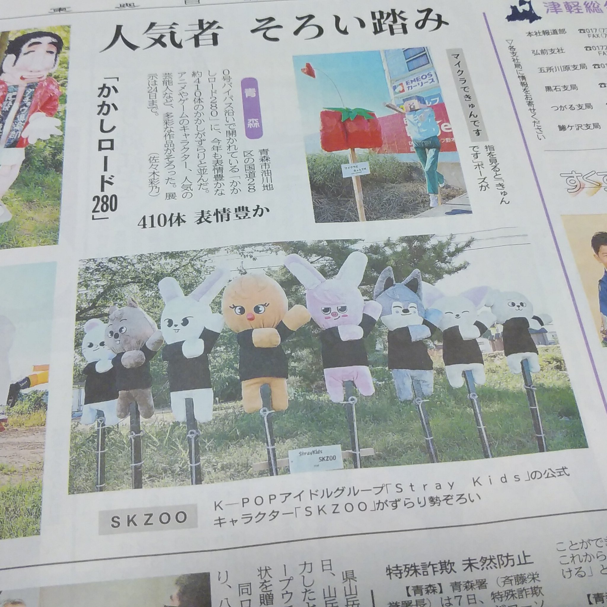 ちょこちょこ on X: 