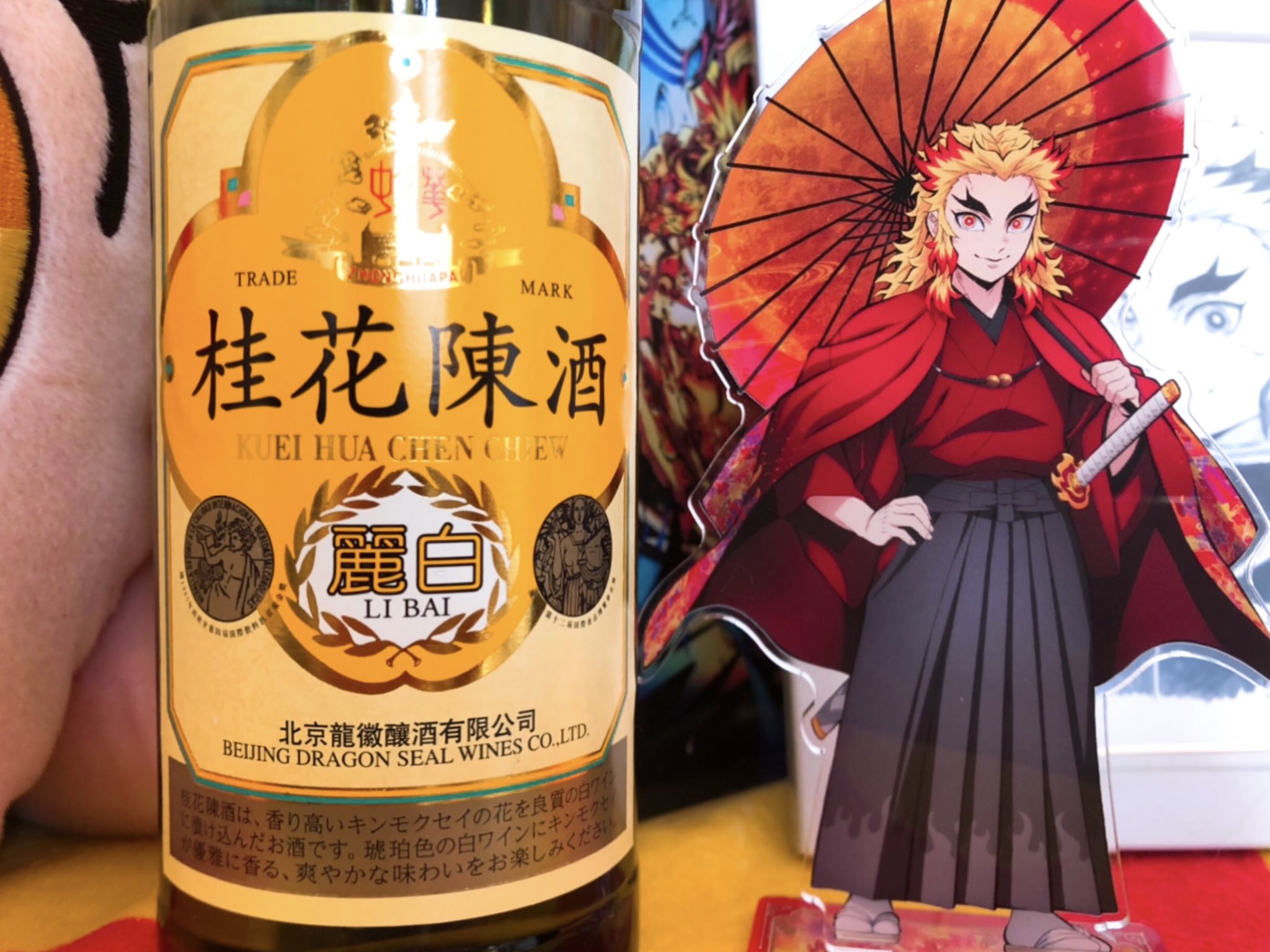 しぬこ さん 「君が金木犀の香りを知らないと言ったから」お酒