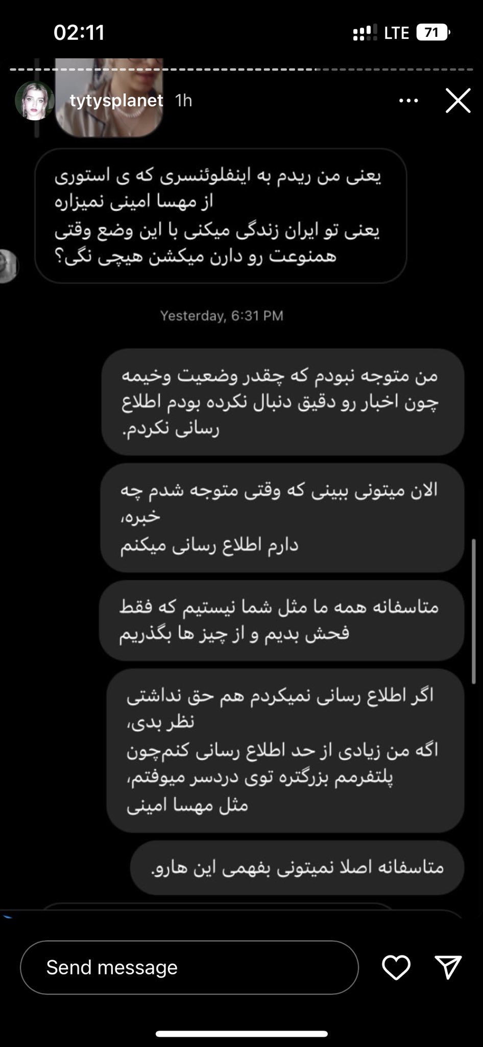 333 On Twitter یعنی من کاری ندارم به هیچ جاش به استوری‌های بعدش حتی 