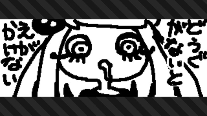 ふぇすの意気込み
#スプラトゥーン3 #Splatoon3 #NintendoSwitch 