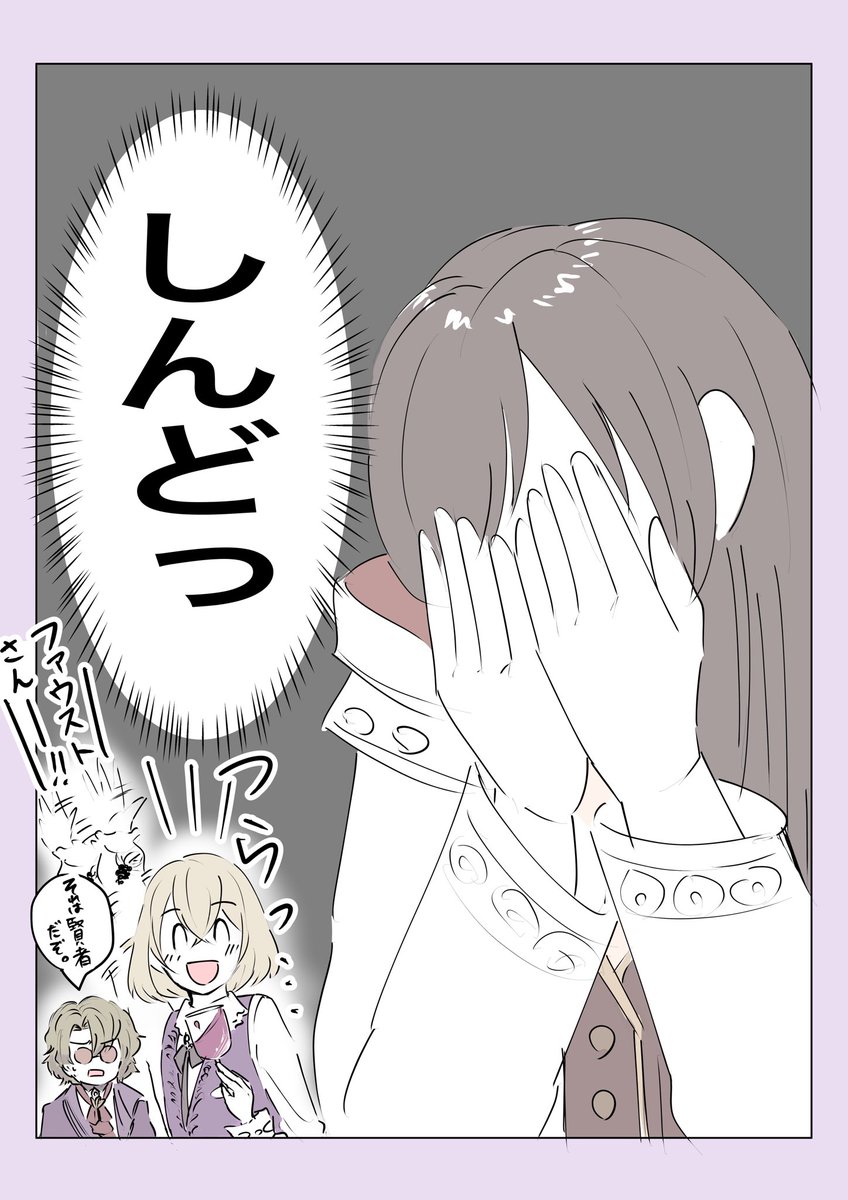 今回のイベストを読んだ感想

どうちてそんなことするの⁇

#まほやく_FA 