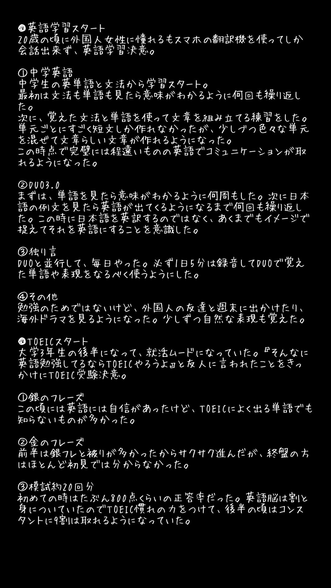 せいじ Toeic学習者は仲間 Seiji Toeic Twitter