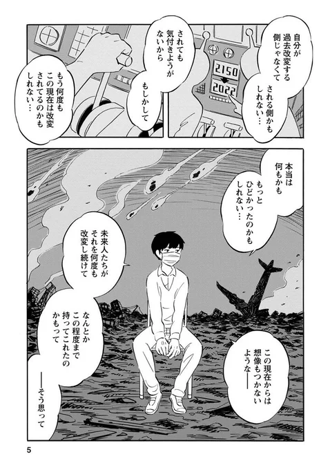 (2/3) 