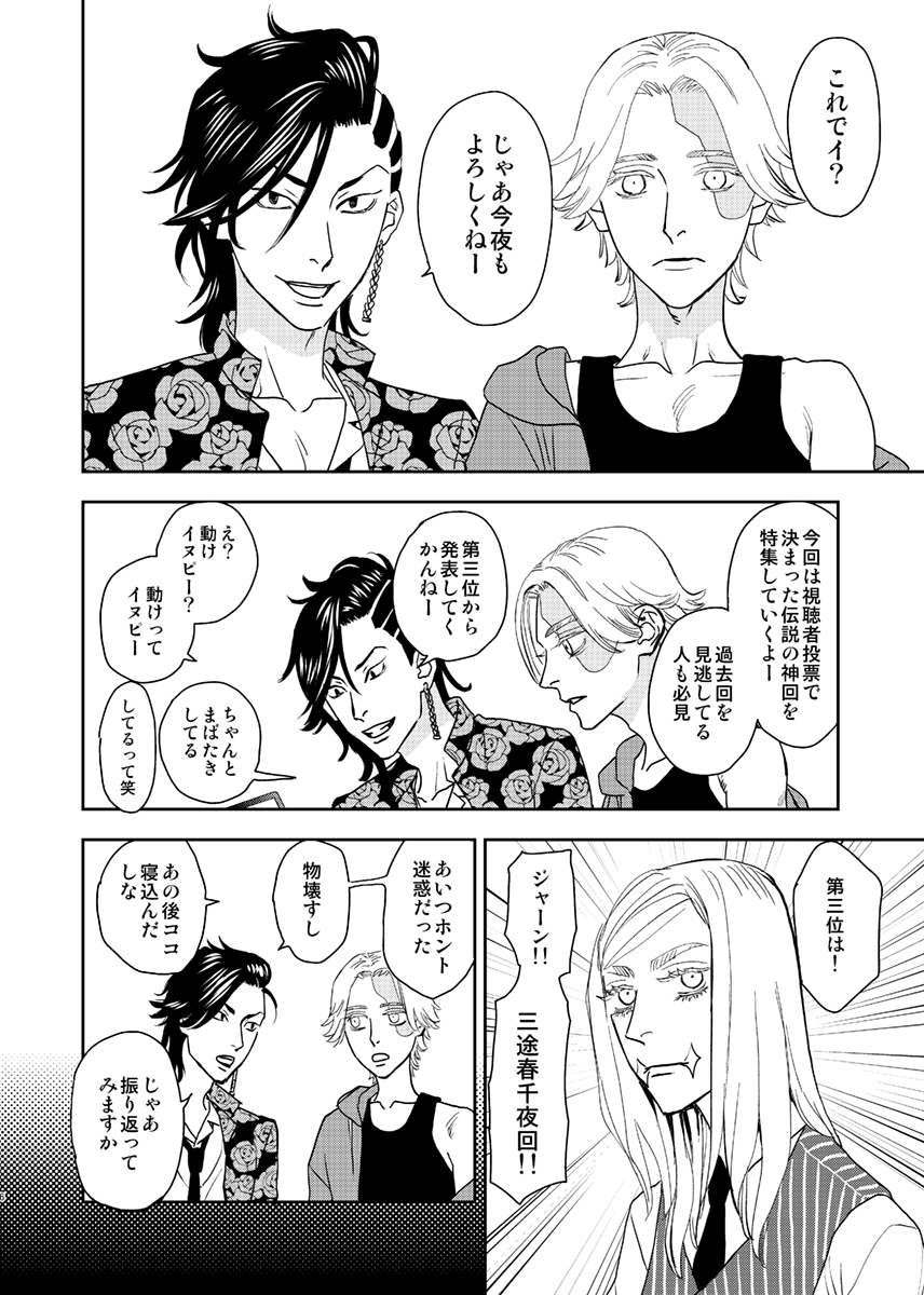 10/16新刊「ココイヌチャンネル」とらのあなで予約始まっています。 通販ご利用の方はよろしくお願いします❤https://t.co/JkggQk8Hi7 