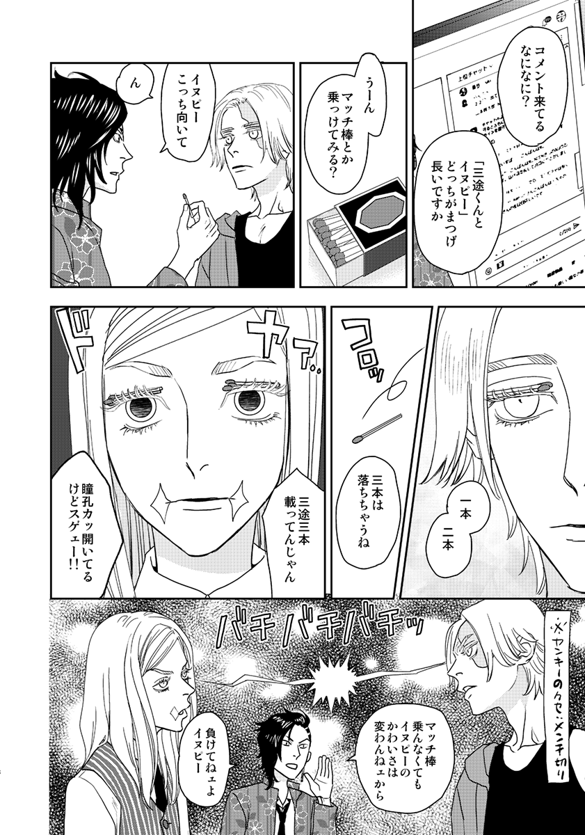 10/16新刊「ココイヌチャンネル」とらのあなで予約始まっています。 通販ご利用の方はよろしくお願いします❤https://t.co/JkggQk8Hi7 