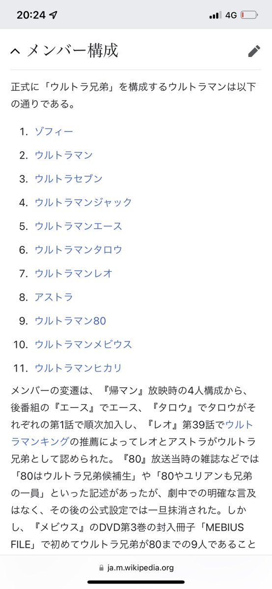 みらち@台湾🇹🇼 tweet media