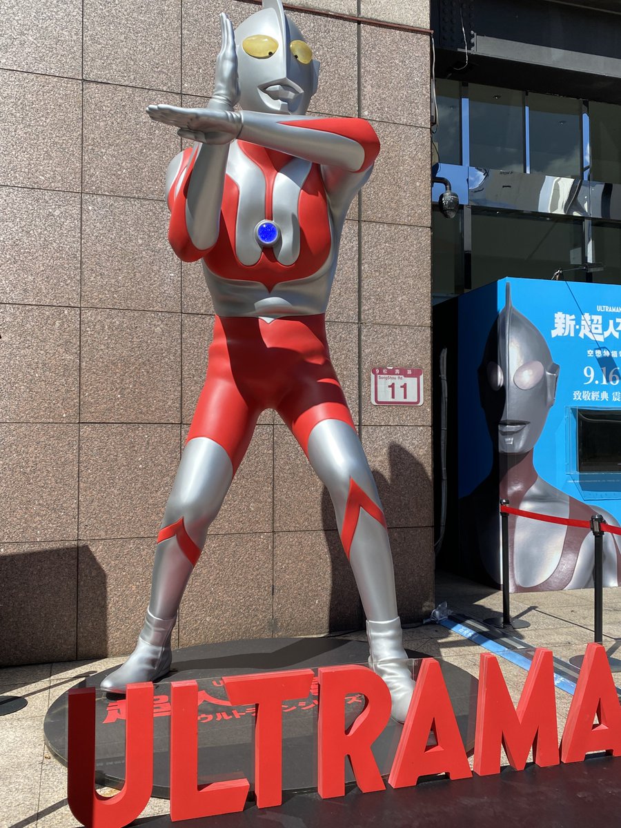 みらち@台湾🇹🇼 tweet media