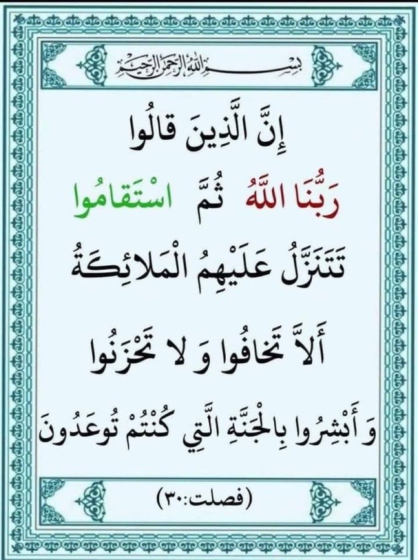 سُبْحَان الله (@mhmdalg80710997) on Twitter photo 