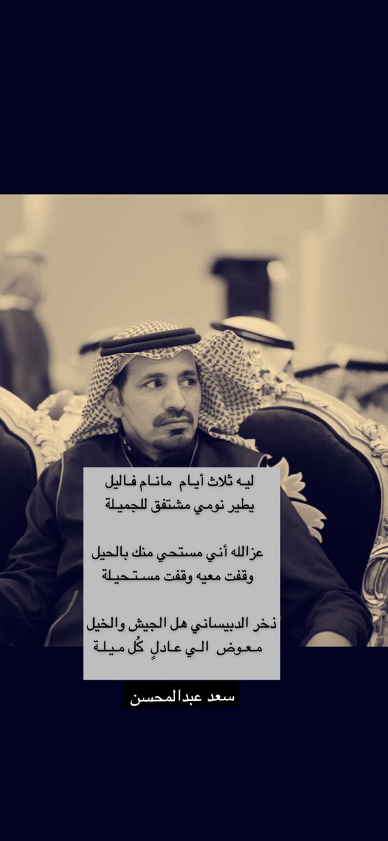 مـعـوض  الـي عـادلٍ  كُل مـيـلـة