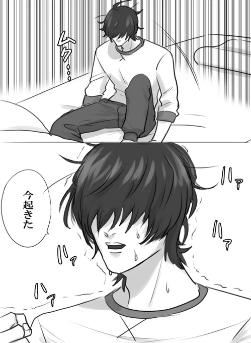 今日の15時ごろのワイ 